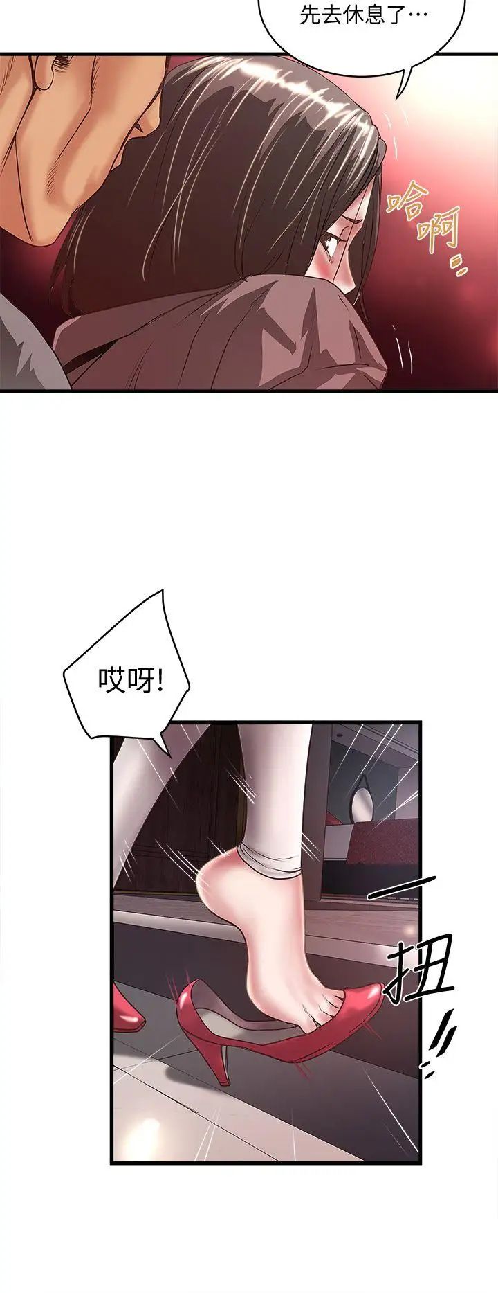 下女,初希第26话-你老婆的滋味果然一绝!