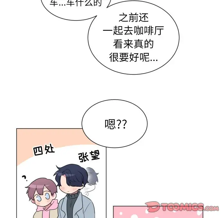 以爱为画第32章