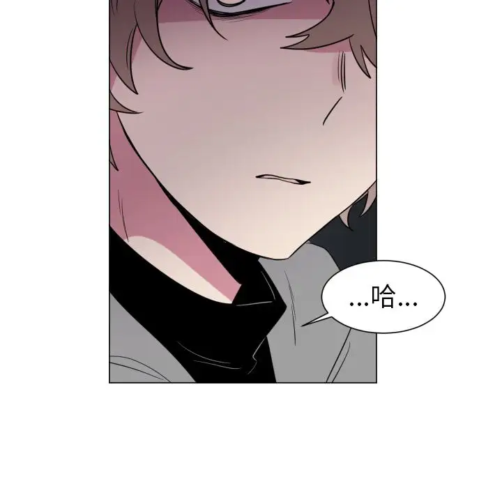 以爱为画第32章