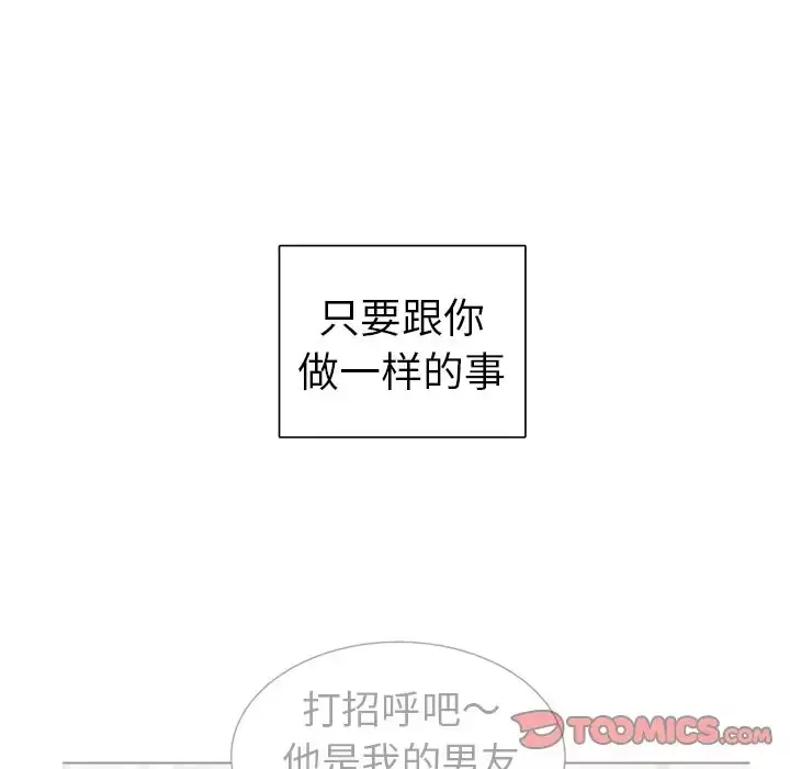 以爱为画第32章