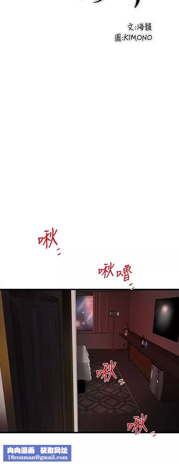 下女,初希第26話-你老婆的滋味果然一絕!