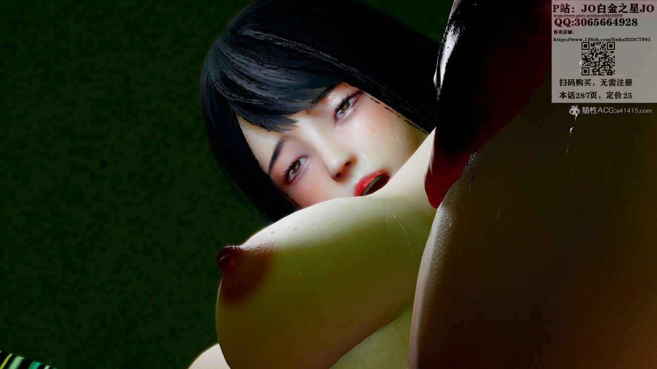 [3D]我的老婆黃雅巖第19話