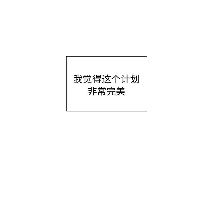 以爱为画第32章