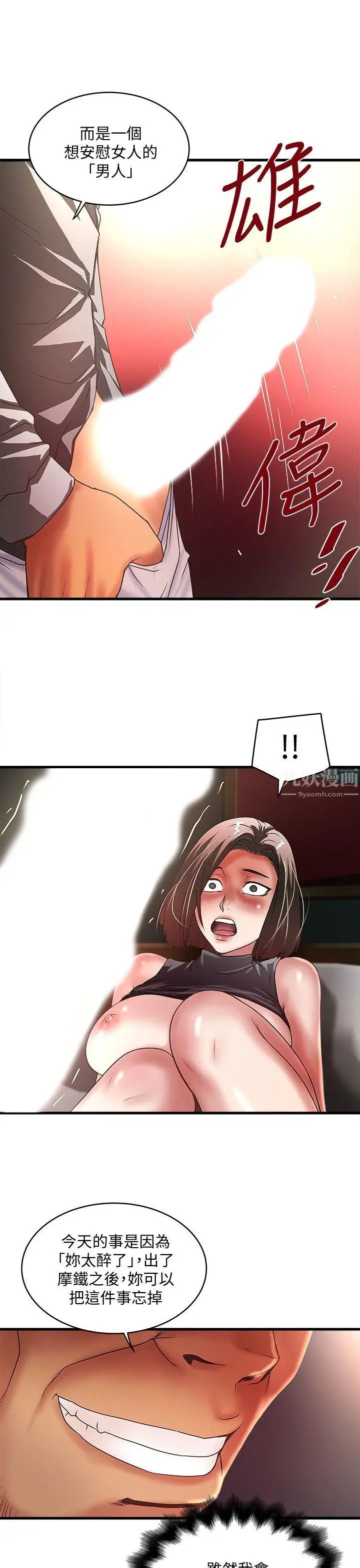 下女,初希第26话-你老婆的滋味果然一绝!