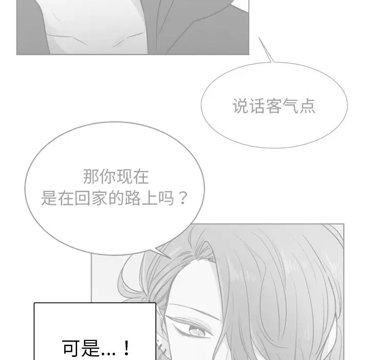 以爱为画第32章