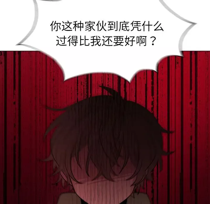 以爱为画-第32章 - 图片 55