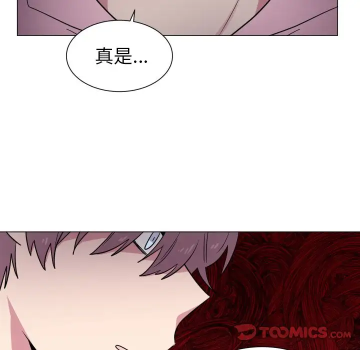 以爱为画第32章