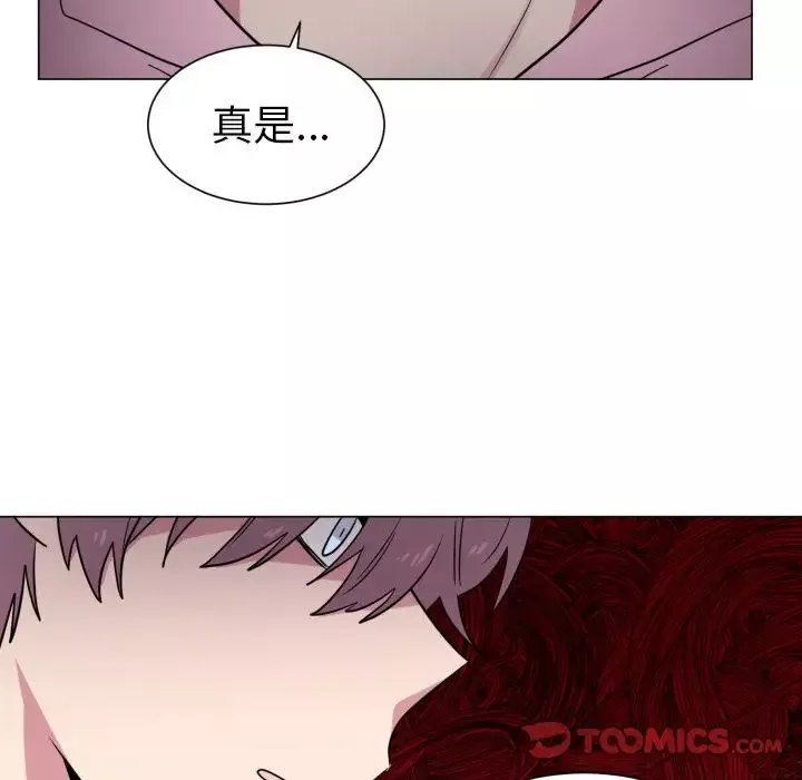 以爱为画-第32章 - 图片 60