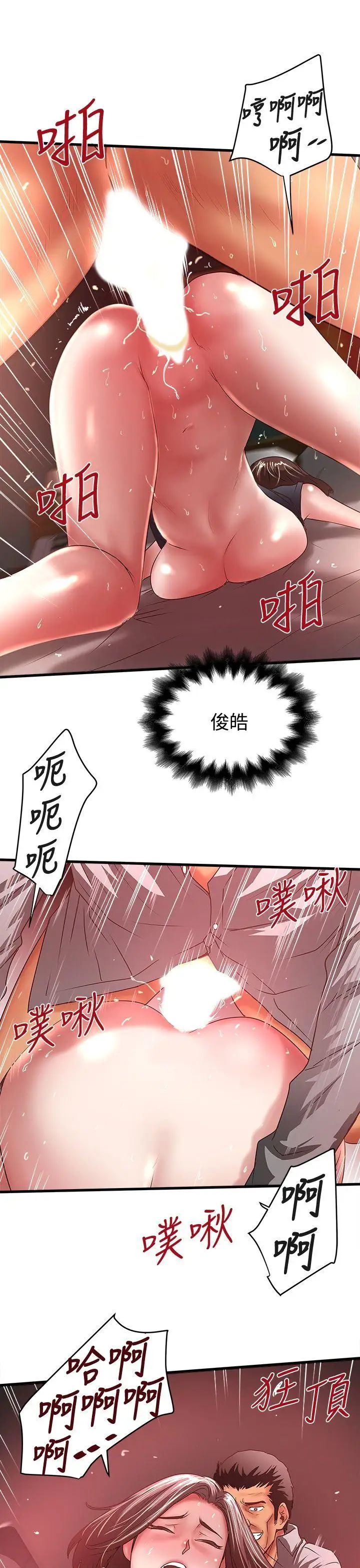 下女,初希第26话-你老婆的滋味果然一绝!