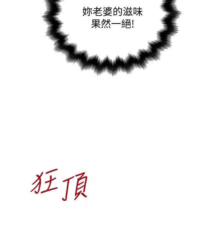 下女,初希第27话-穿着老婆衣服的帮佣