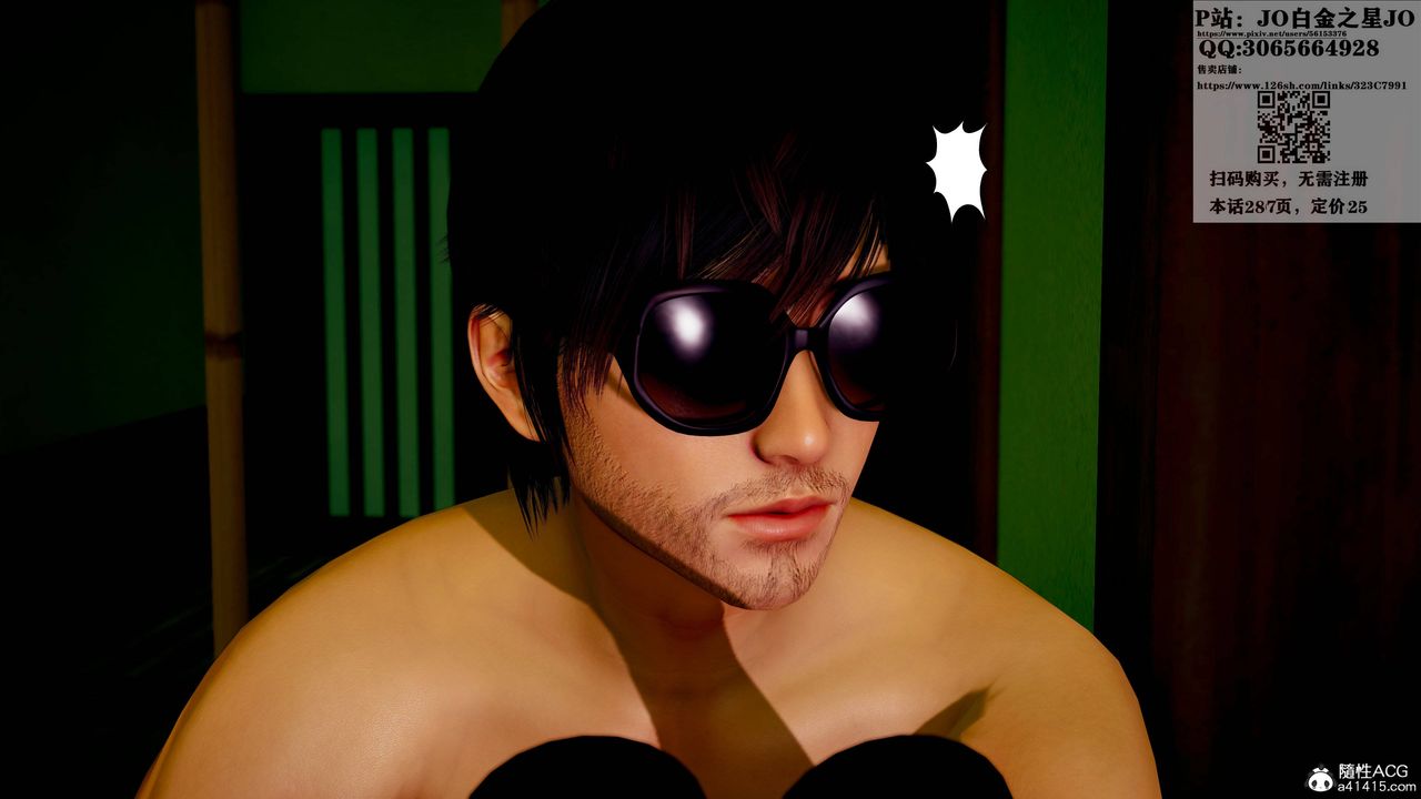 [3D]我的老婆黄雅岩第19话