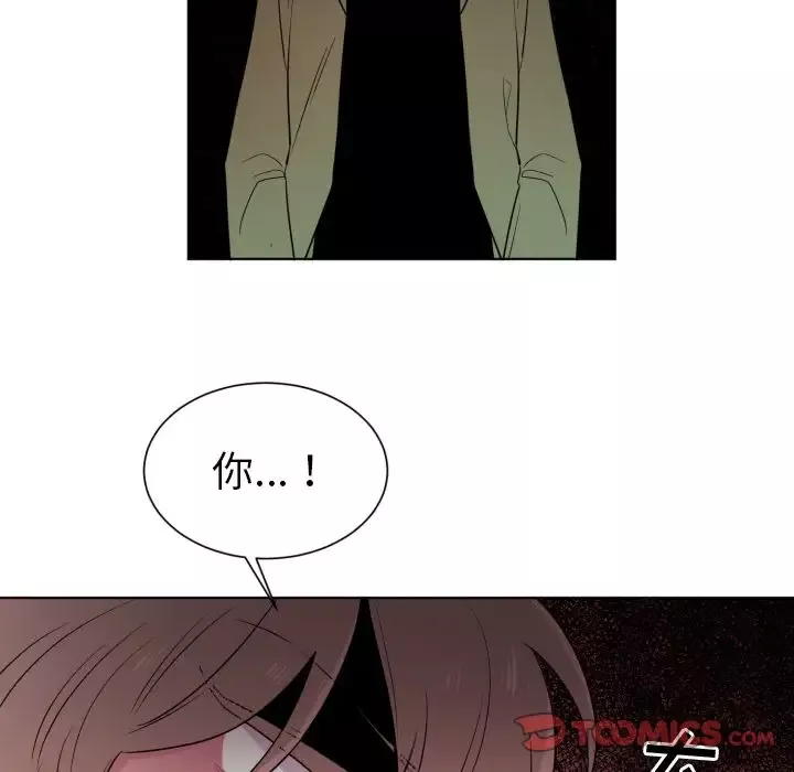 以爱为画第33章