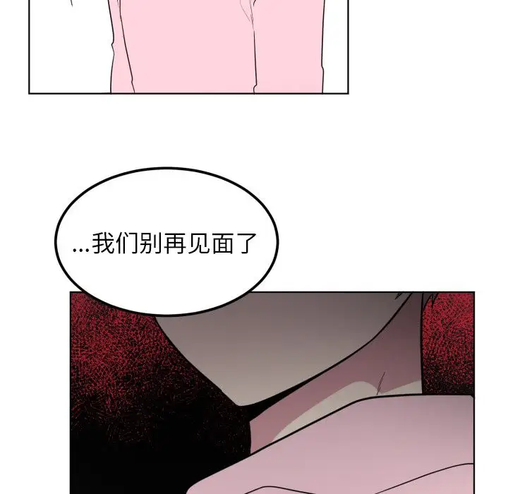 以爱为画第33章