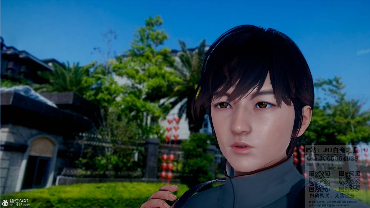 [3D]我的老婆黄雅岩第20话