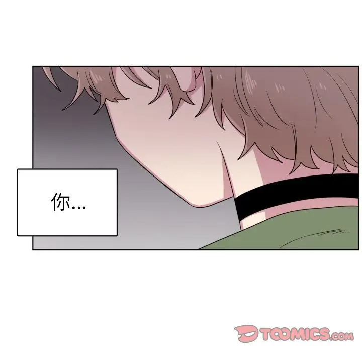 以爱为画第33章