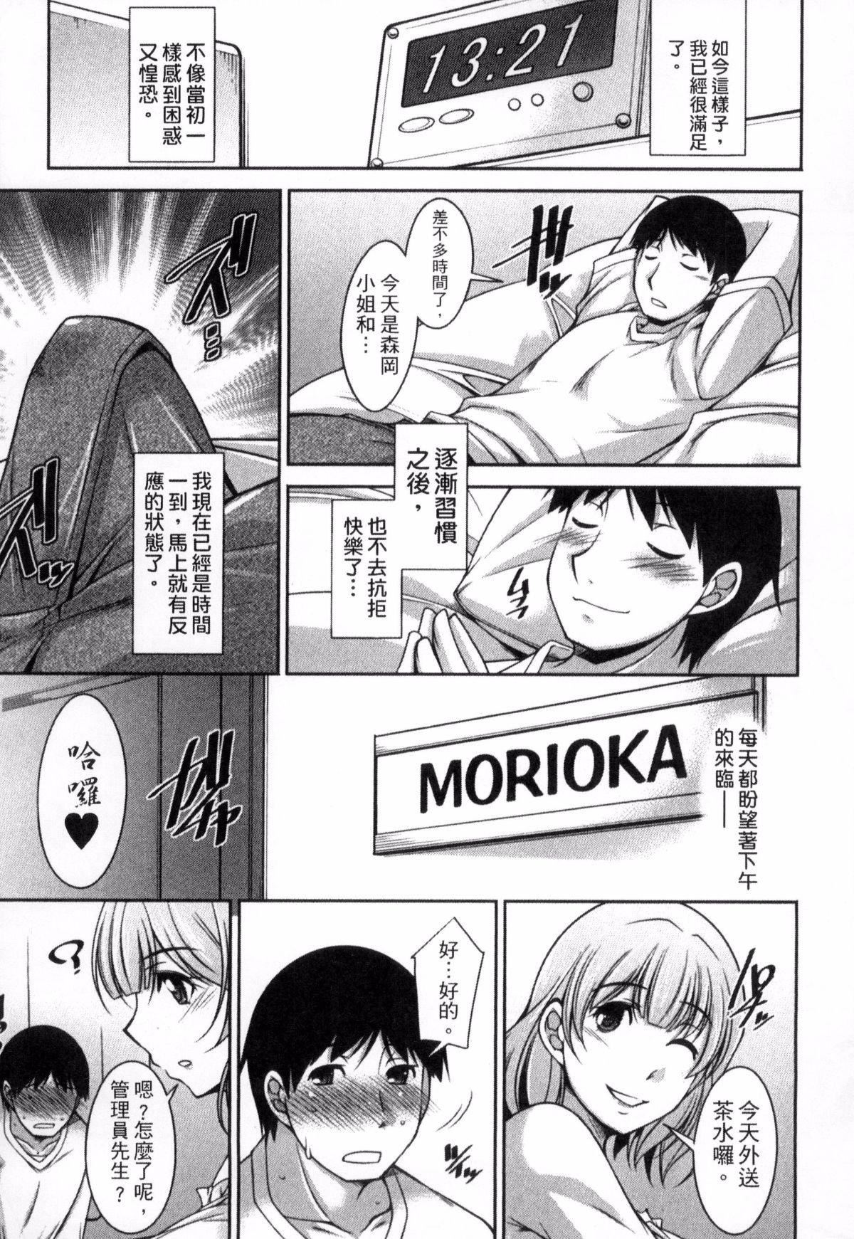 [zen9]退屈な午後の過ごし方[zen9]退屈な午後の過ごし方