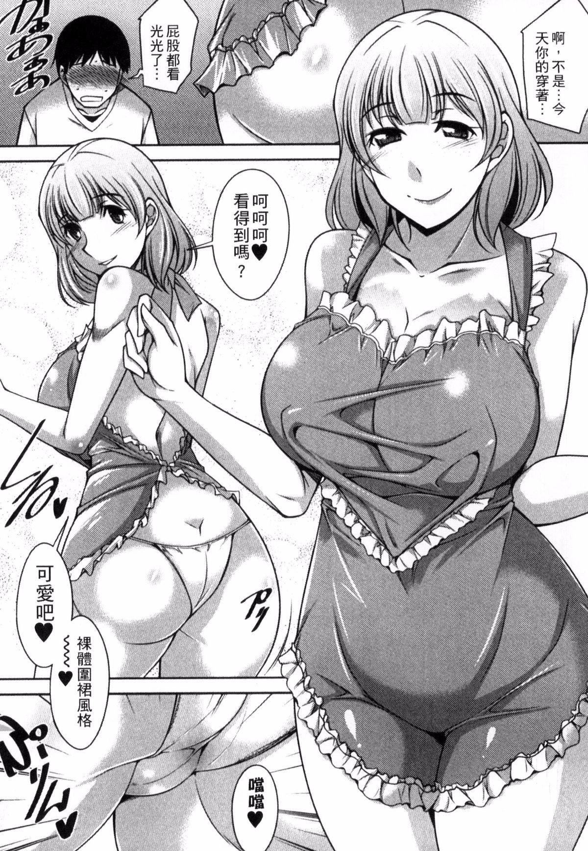 [zen9]退屈な午后の过ごし方[zen9]退屈な午后の过ごし方