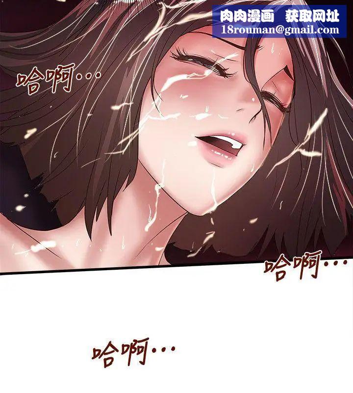 下女,初希第27话-穿着老婆衣服的帮佣