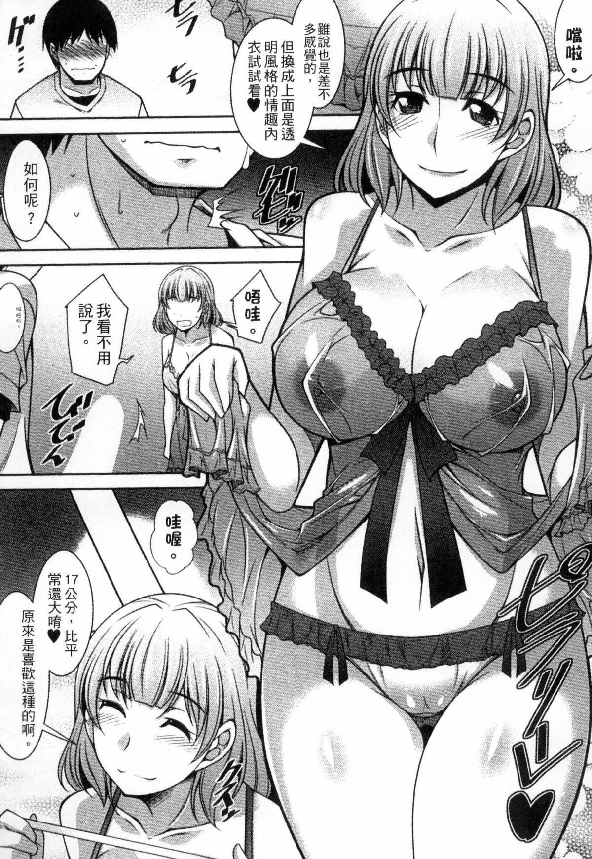 [zen9]退屈な午后の过ごし方[zen9]退屈な午后の过ごし方