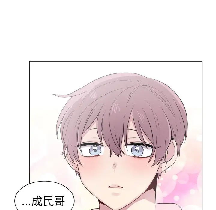 以爱为画第33章