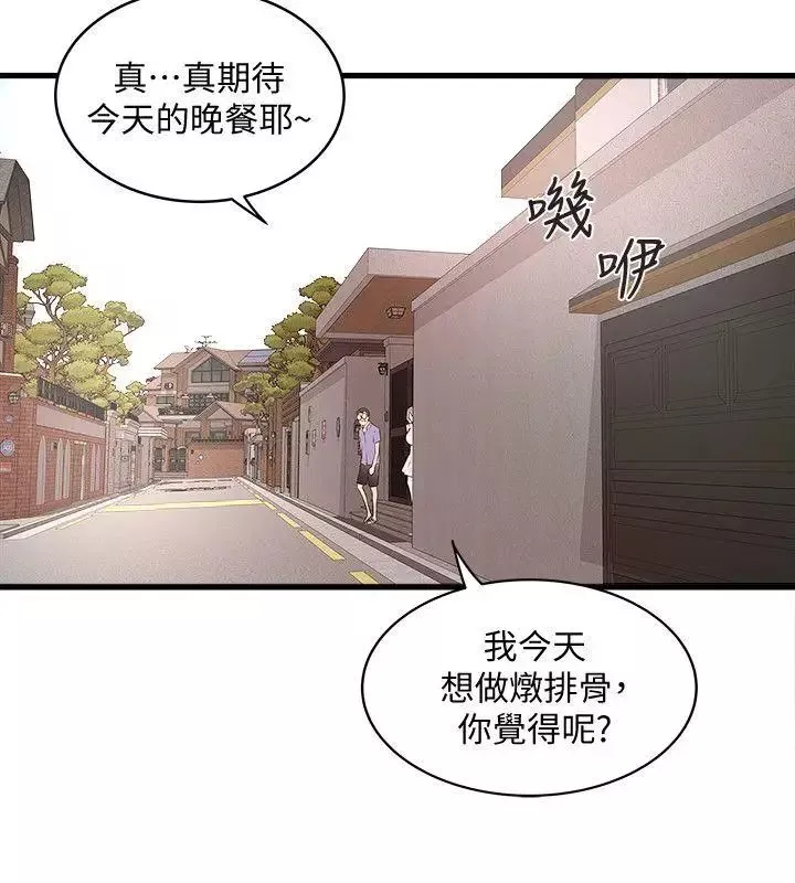 下女,初希第27話-穿著老婆衣服的幫傭