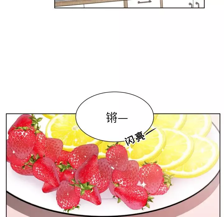 以爱为画-第33章 - 图片 32