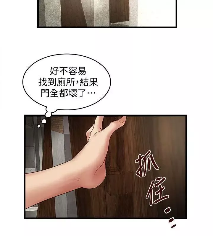 下女,初希第27話-穿著老婆衣服的幫傭