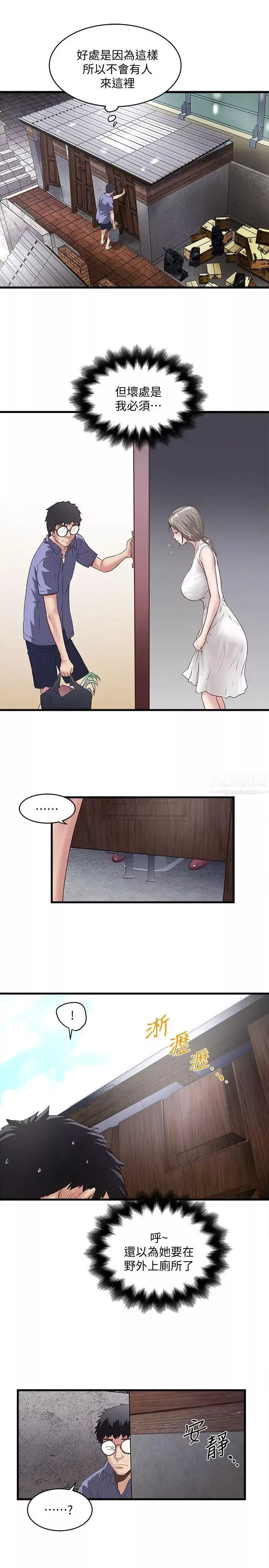 下女,初希第27話-穿著老婆衣服的幫傭
