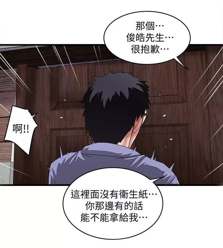 下女,初希第27話-穿著老婆衣服的幫傭