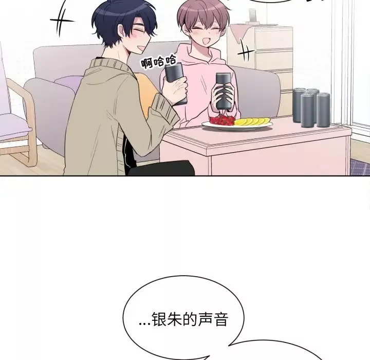 以爱为画-第33章 - 图片 34