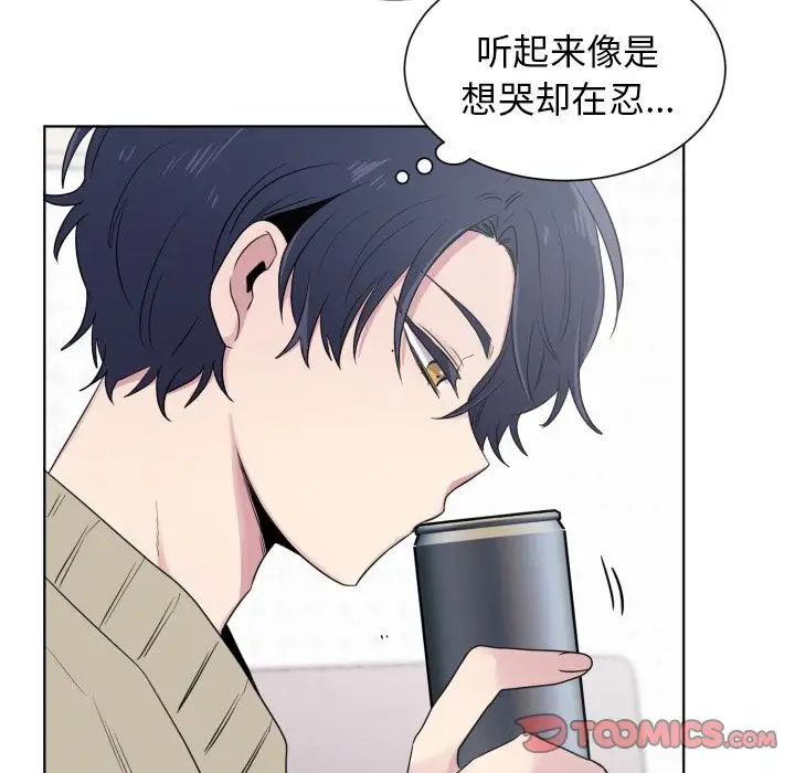 以爱为画第33章