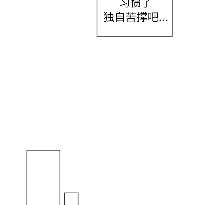 以爱为画第33章