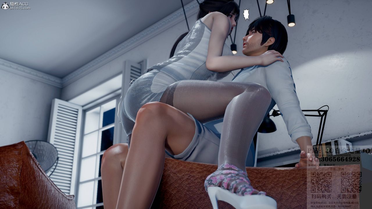 [3D]我的老婆黄雅岩第20话