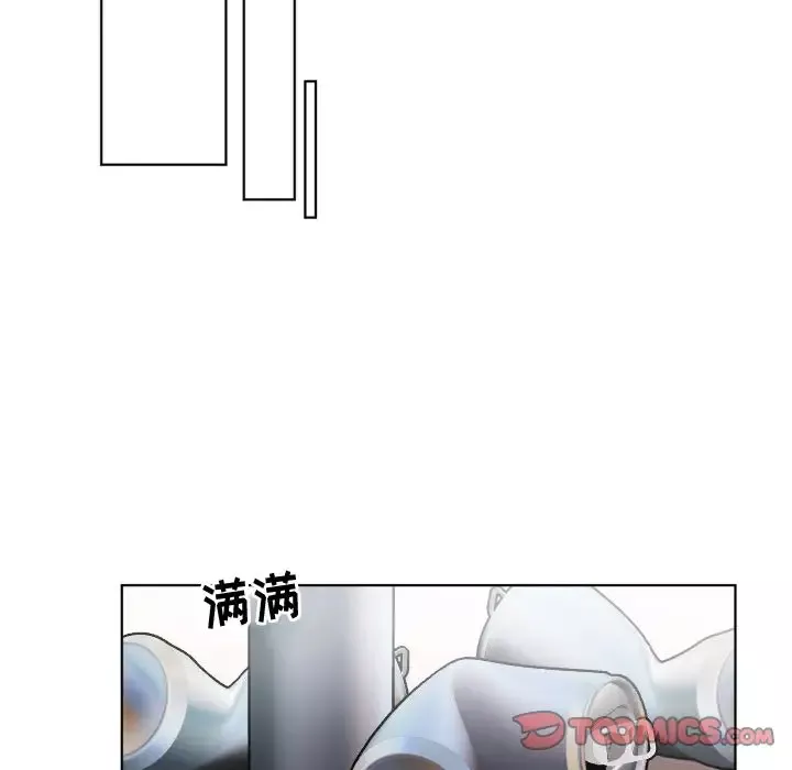 以爱为画第33章