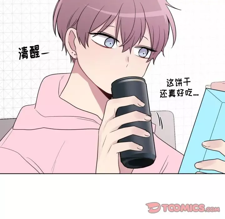 以爱为画第33章