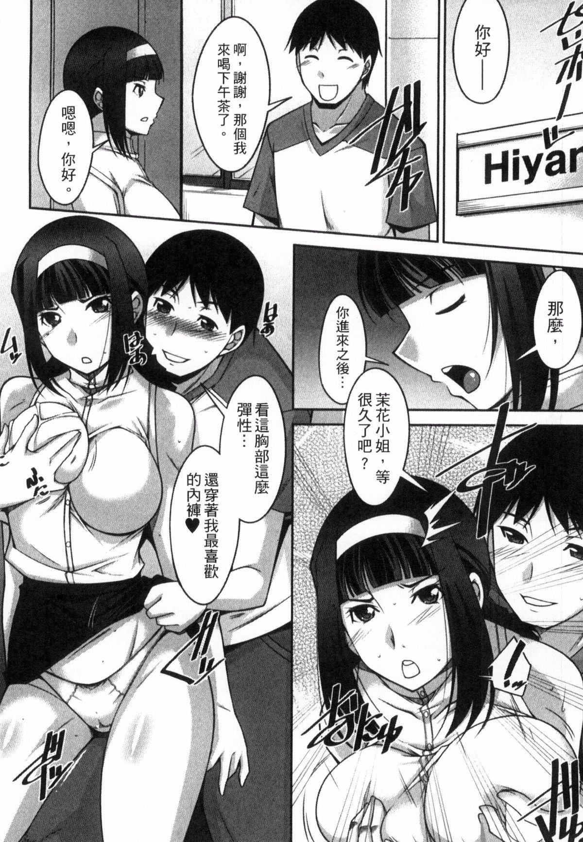 [zen9]退屈な午後の過ごし方[zen9]退屈な午後の過ごし方