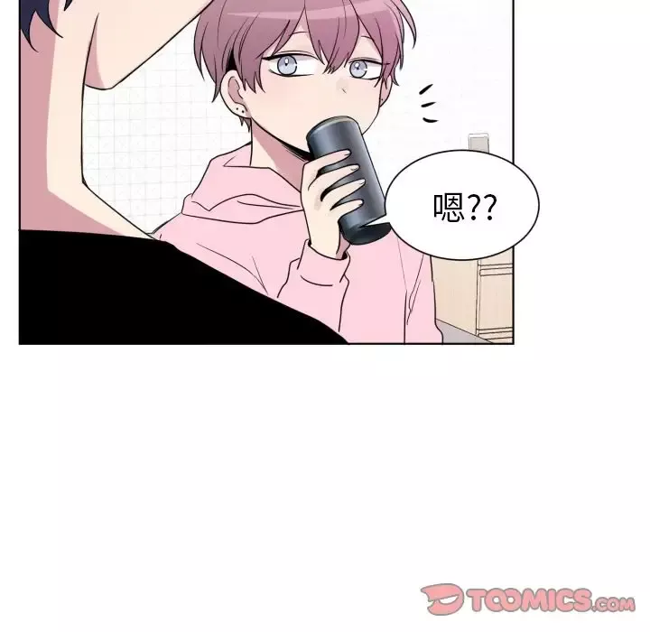 以爱为画第33章