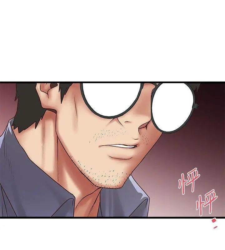 下女,初希第28話-在陌生的地方渴望初希