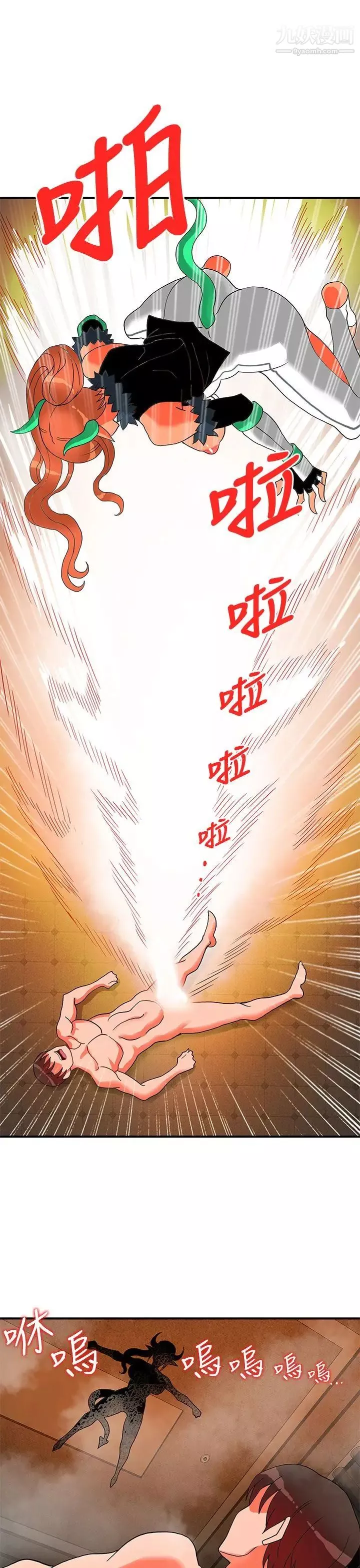 30cm立约人-第26话-第2季新圣剑持有人 - 图片 25