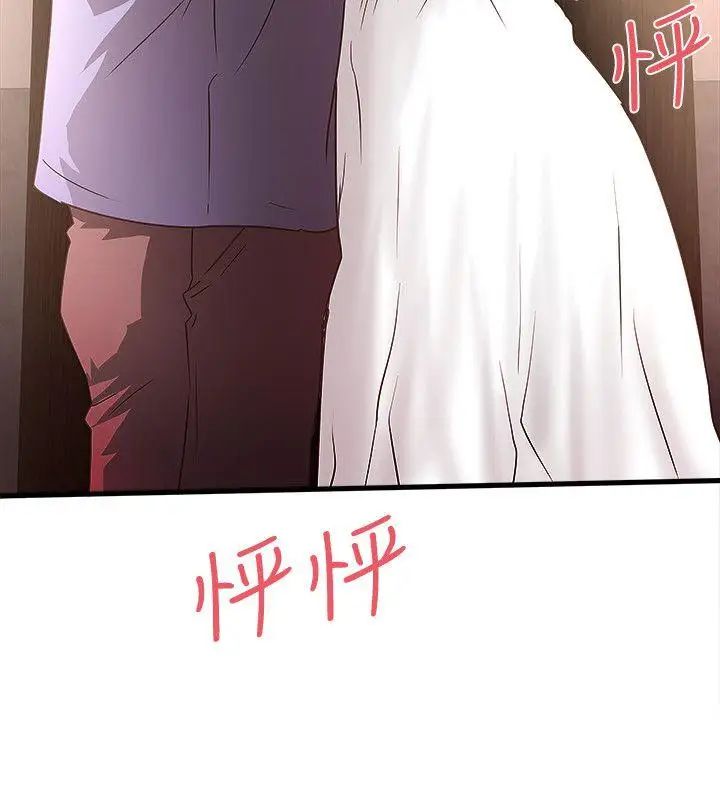 下女,初希第28话-在陌生的地方渴望初希