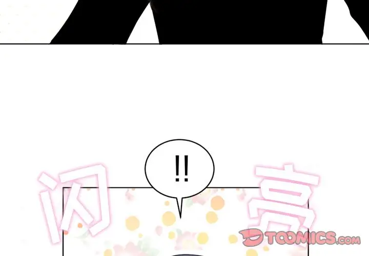 以爱为画第34章