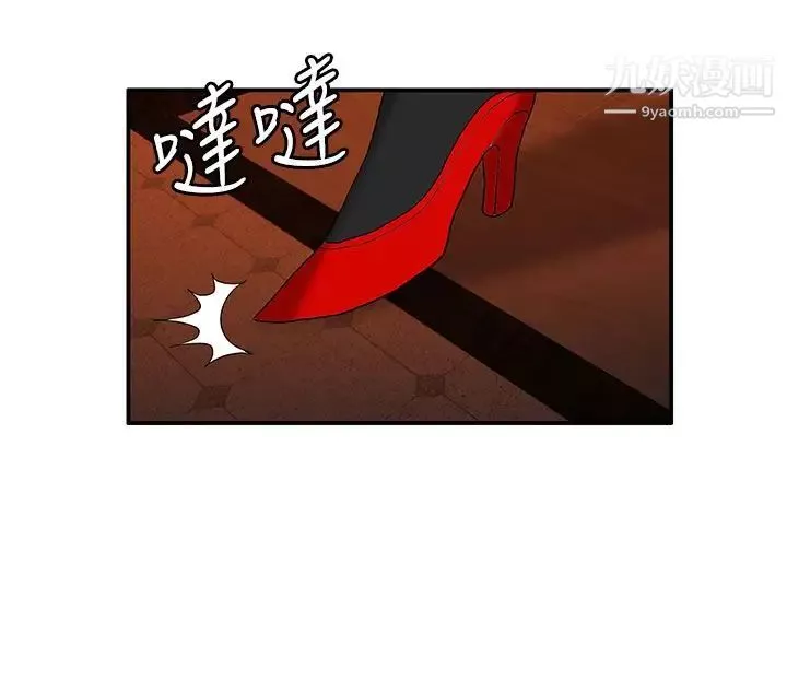 30cm立約人第27話-第2季薑還是老的辣