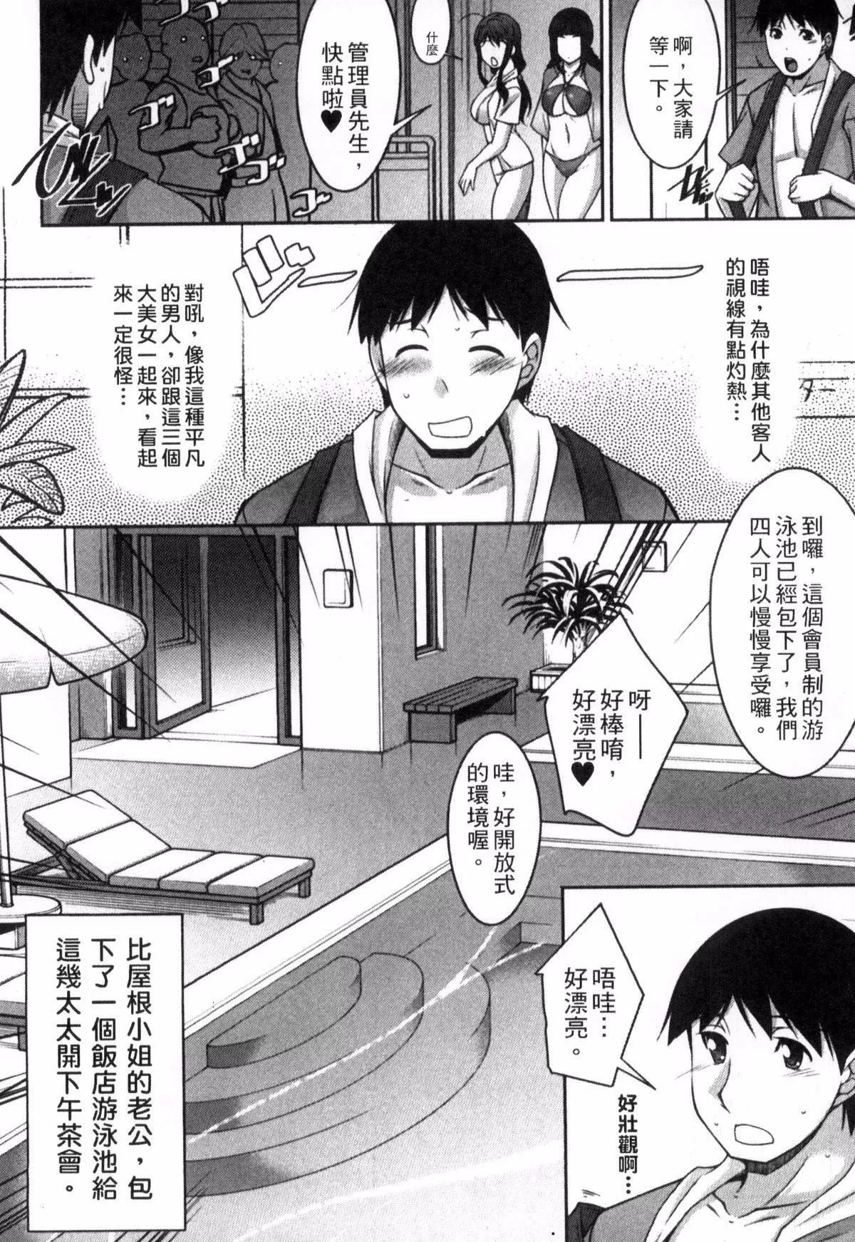 [zen9]退屈な午後の過ごし方[zen9]退屈な午後の過ごし方