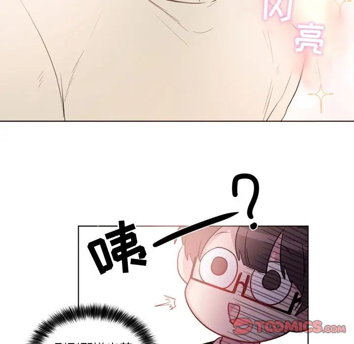 以爱为画第34章