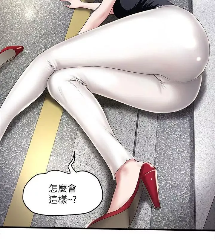 下女,初希第29話-不懂得拒絕的幫傭