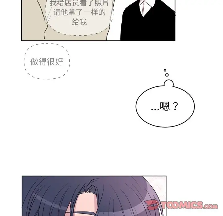 以爱为画第34章