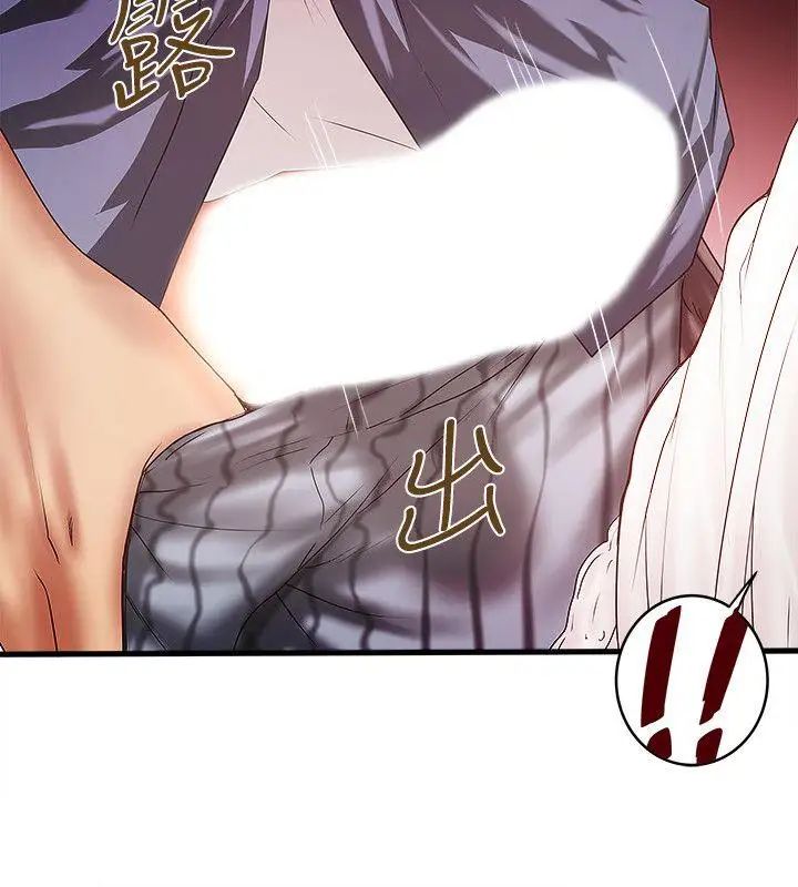 下女,初希第29话-不懂得拒绝的帮佣