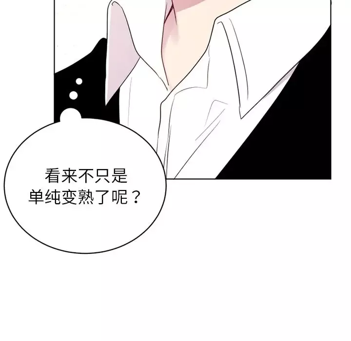 以爱为画第34章