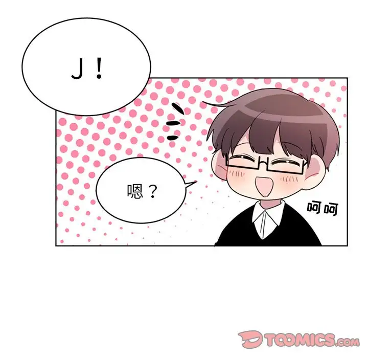 以爱为画第34章