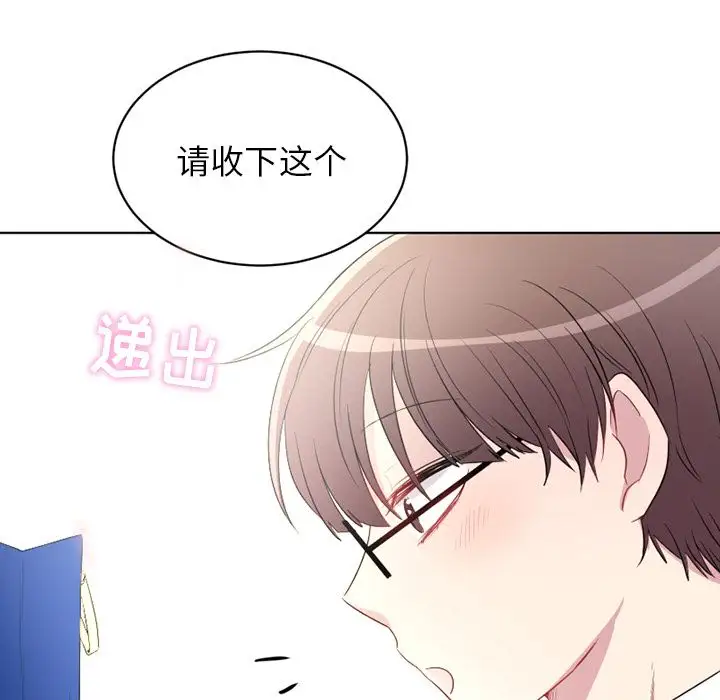 以爱为画第34章